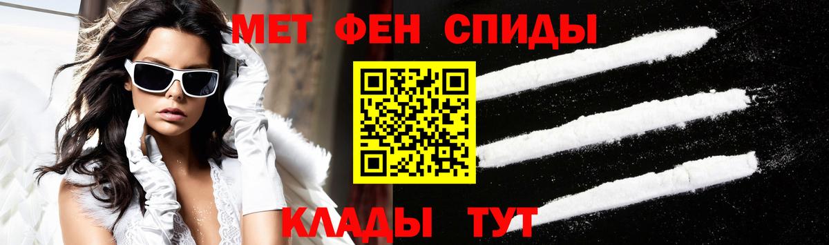 АМФЕТАМИН Premium Черкесск
