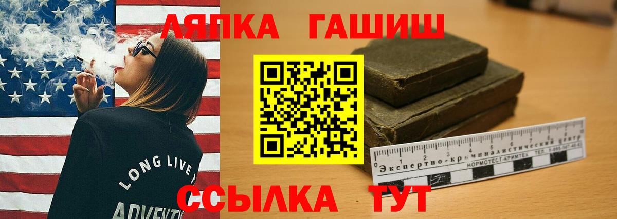Гашиш убойный  ГАШИШ Premium  Вход с VPN  Черкесск 