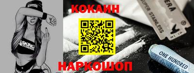 каннабис Ливны