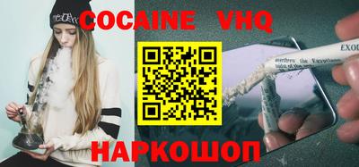 каннабис Ливны
