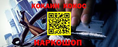 прущие крисы Лесосибирск
