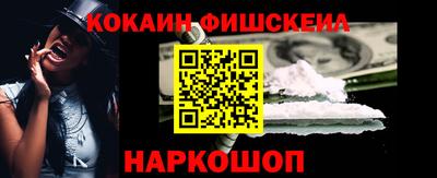 прущие крисы Лесосибирск