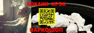 каннабис Ливны