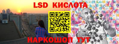 каннабис Ливны