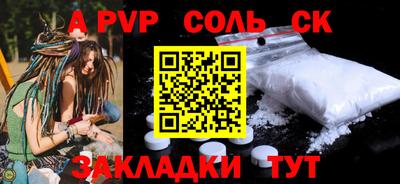 каннабис Ливны