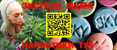 прущие крисы Лесосибирск