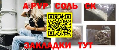 прущие крисы Лесосибирск