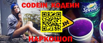 прущие крисы Лесосибирск