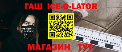 прущие крисы Лесосибирск