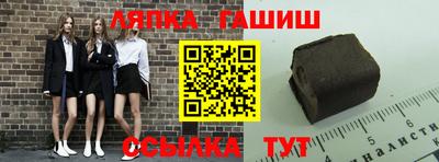каннабис Ливны