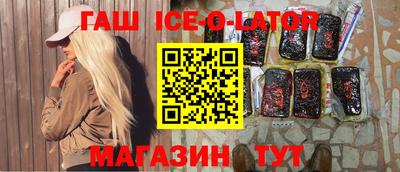 каннабис Ливны