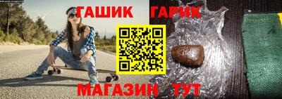 каннабис Ливны