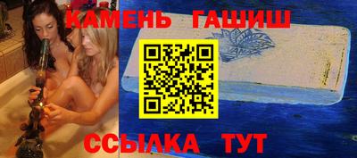 каннабис Ливны