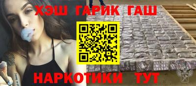 каннабис Ливны