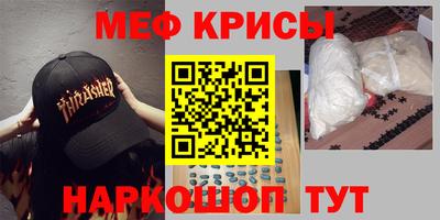 прущие крисы Лесосибирск