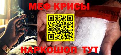 прущие крисы Лесосибирск