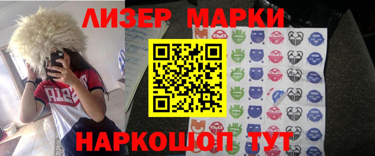 Лсд 25 экстази кислота  LSD-25 экстази ecstasy  Вход с VPN  MEGA tor  Черкесск 