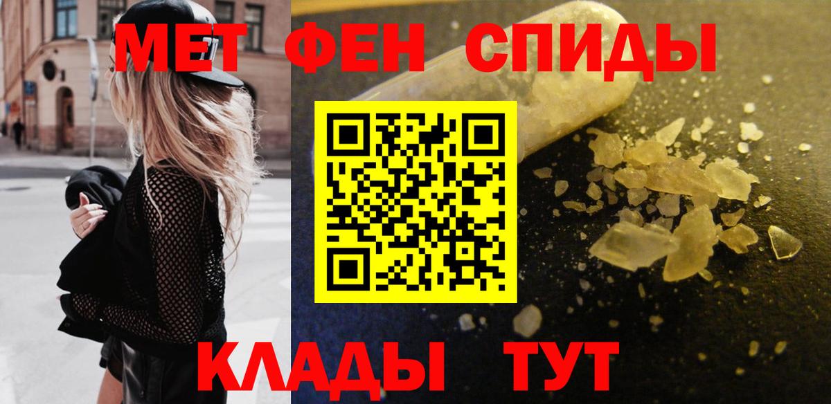Черкесск  Метамфетамин  МЕТАМФЕТАМИН мет  Вход с VPN  МЕТАМФЕТАМИН мет 