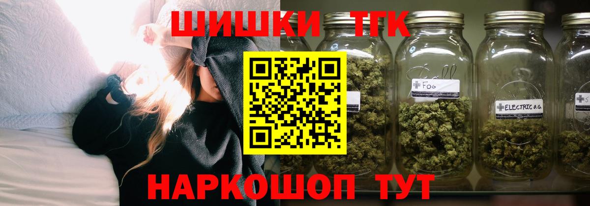 Марихуана LSD WEED  Вход с VPN  Каннабис LSD WEED  Бошки Шишки тримм  Черкесск  Шишки марихуана SATIVA & INDICA 